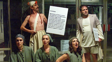 TURSKI TEATAR / NARODEN TEATAR, Bitola, Makedonija / LABORATORIO NOVE